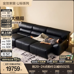 全友 家居客厅家用高级感头层牛皮真皮沙发