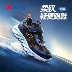 特步 男童跑步鞋 2026