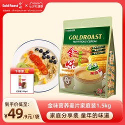 金味 即食 燕麦片  包装 1500g 1袋
