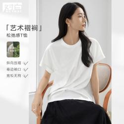 DUIBAI 不规则捏褶短袖T恤女2026夏装设计感独特高级通勤气质上衣