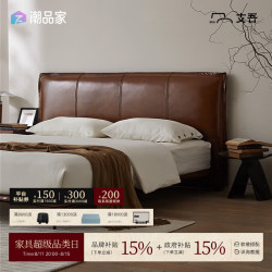 支吾 山涧皮床 真皮床 1.8*2m 复古棕