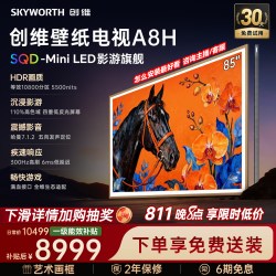创维 A8H系列 液晶电视