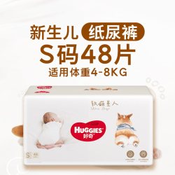好奇 软萌星人系列 纸尿裤