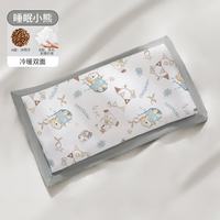 欧孕 婴儿枕头6个月以上新生儿童枕头宝宝1-3岁幼儿决明子枕四季通用