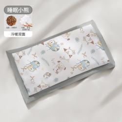 欧孕 婴儿枕头6个月以上新生儿童枕头宝宝1-3岁幼儿决明子枕四季通用