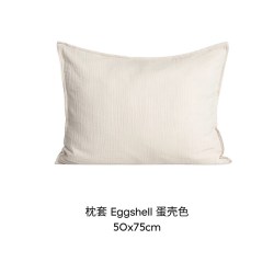 Nordic Nest Garbo and Friends 枕套 50x75cm 蛋壳色