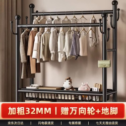 衣炫 衣架落地衣架挂衣服落地卧室专用衣帽架晾晒挂衣架置物架加粗加厚