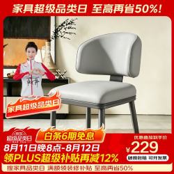 格米森梵 现代皮艺餐椅家用轻奢久坐不累靠背椅餐厅接待休闲洽谈椅CY188