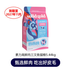 素力高 Indigo moon系列 鸡肉蛋粉全阶段猫粮