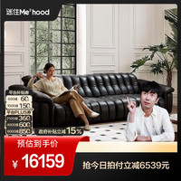 全友 112085·U标琴键客厅全青皮直排黑色直排真皮沙发
