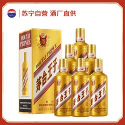 茅台 金王子 53%vol 酱香型白酒