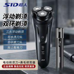 超人 RS7321 全身水洗 充电式 电动剃须刀