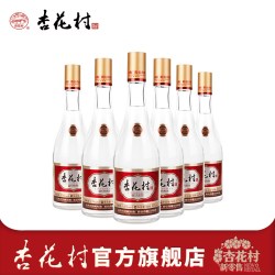 杏花村 汾酒 黄盖玻汾 53%vol 清香型白酒