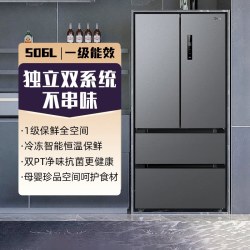 美的 MR-532WFPZE 风冷法式门冰箱 506L 苍穹灰