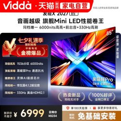 Vidda 发现X 2027系列 VX5S 液晶电视