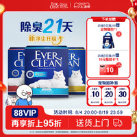 移动端、88VIP：铂钻 蓝白标 膨润土猫砂