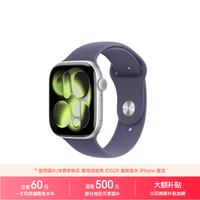 Apple WatchS11智能手表GPS+蜂窝款46毫米银色铝金属表壳雾紫色运动型表带S/M-联通补贴