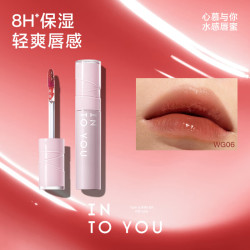 INTO YOU 水感唇蜜水光镜面唇釉滋润口红生日礼物 WG06 明暗礁