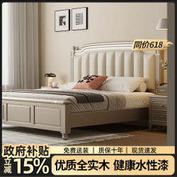 蒙塔宫 美克银法式高端床1.8米x2米实木单人双人床架单人床1.5米卧室家具 实木床