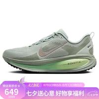 NIKE 男子跑步鞋减震 迈柔VOMERO 18运动鞋 HM6803-002灰绿色42