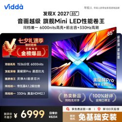 Vidda 发现X 2027系列 VX5S 液晶电视