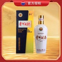 茅台酱香酒 MOUTAI 茅台 贵州大曲 70年代 53%vol 酱香型白酒 500ml 单瓶装
