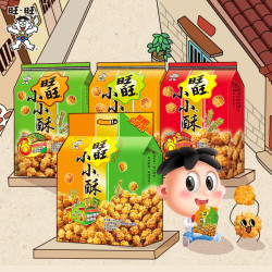 旺旺 小小酥 原味