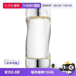 茵芙莎 流金岁月凝润美肤水