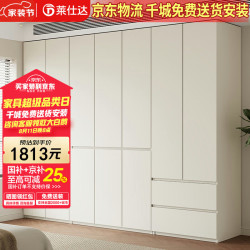 PXN 实木衣柜整柜收纳隐藏式免拉手主卧储物大衣橱XD19# 1.6米四门