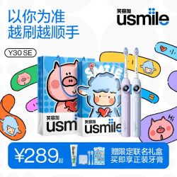 usmile P3X 电动牙刷