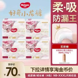 好奇 皇家御裤小龙裤拉拉裤