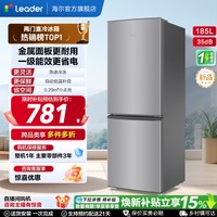 Leader LC2-186S901 一级能效 185L 两门冰箱