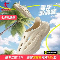 乔丹 透气 男士凉鞋