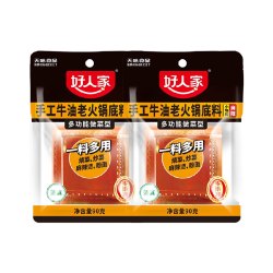 好人家 90g*2袋牛油火锅底料小块小包装一人份一人食麻辣烫冒菜底