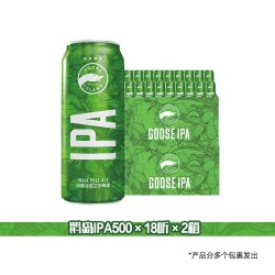 鹅岛 IPA 印度淡色艾尔啤酒