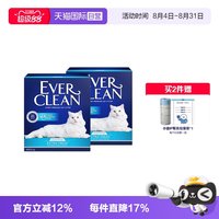 铂钻 绿标 膨润土猫砂