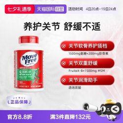 益节 氨糖软骨素 绿瓶 120粒