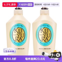 可悠然 美肌沐浴露 恬静清香型