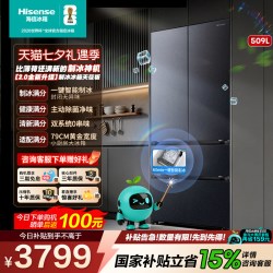 海信 大薄荷2.0系列 BCD-509E5SFZSD 风冷多门冰箱
