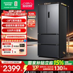 容声 BCD-520E30FNLAE 双变频风冷无霜 520L法式多门冰箱