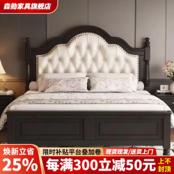 森勋美式复古实木床1.8米主卧双人床1.5米家用中古风软包靠背高端婚床 美式床+20cm椰棕床垫