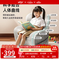 阿格贝贝 护腰小沙发 成人款 儿童款 绿色 亚麻布