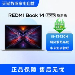 小米 REDMI 红米 Pad 2 Pro 12.1英寸 平板电脑