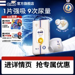 奇莫 皇家至柔系列拉拉裤