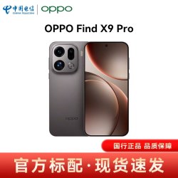 OPPO Find X9 Pro 5G手机