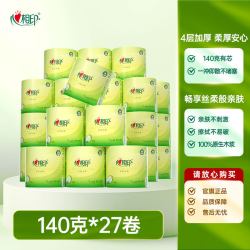 心相印 茶语丝享系列 有芯卷纸