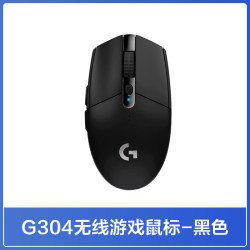 罗技 G304 2.4G LIGHTSPEED 无线鼠标 12000DPI 白色
