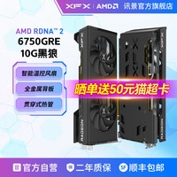 移动端：讯景 AMD RADEON RX 7700 XT 12GB 海外版 显卡
