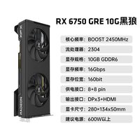 移动端：讯景 AMD RADEON RX 6750 GRE 海外版 显卡 12GB