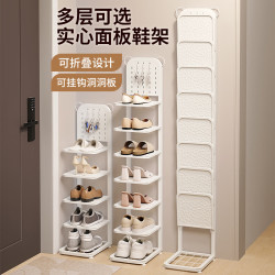 蜗家 鞋架可折叠门口家用简易多层鞋架子出租房用省空间鞋柜置物架七层